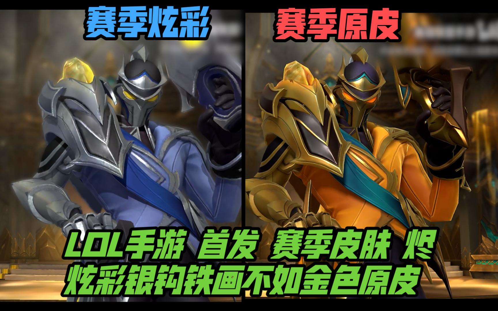 玩家